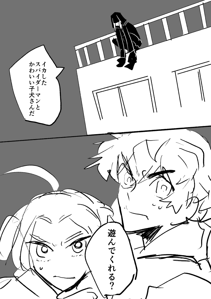 @BLOOD_WORKER イルでお邪魔したいなぁというらくがき(シャロさんとアルさんお借りしてます) 