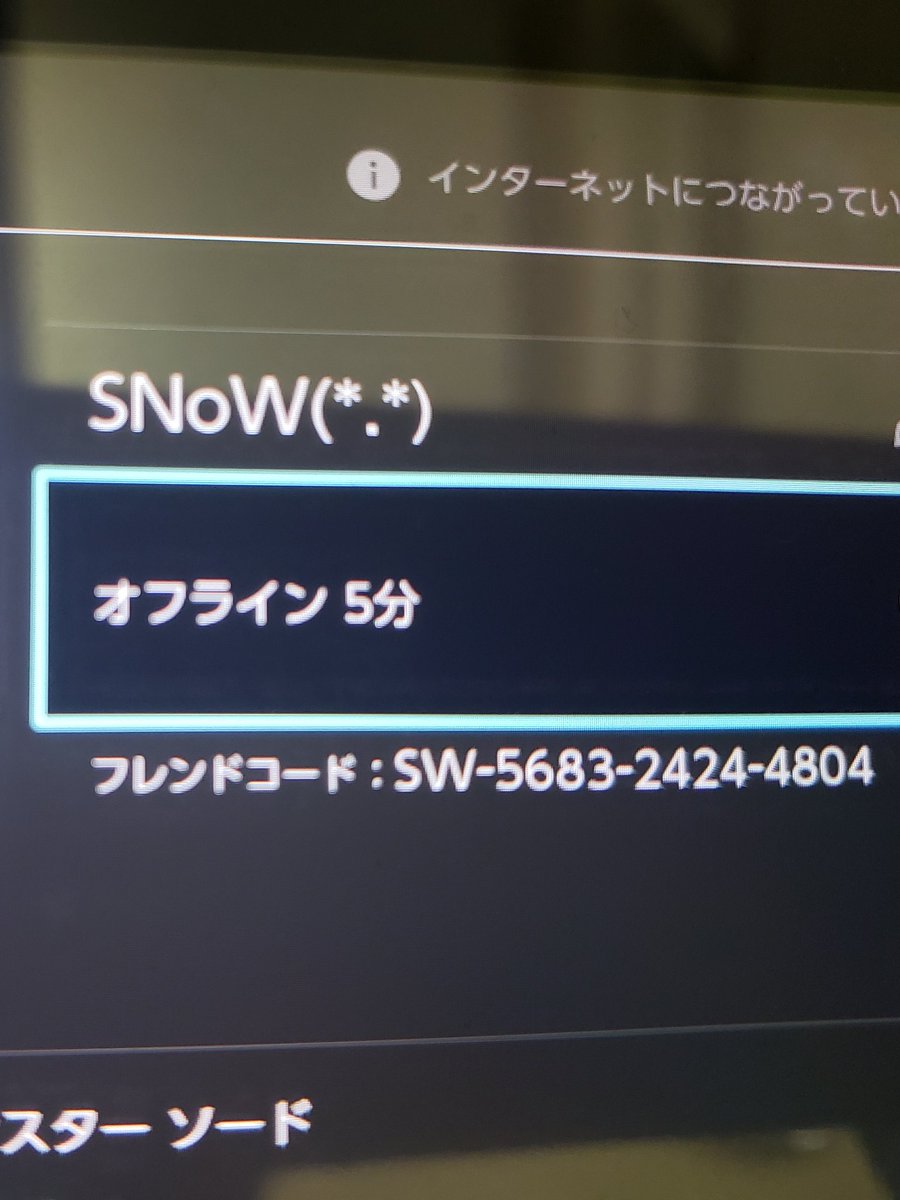 ゆき ポケモンソード Yuki Game777 Twitter