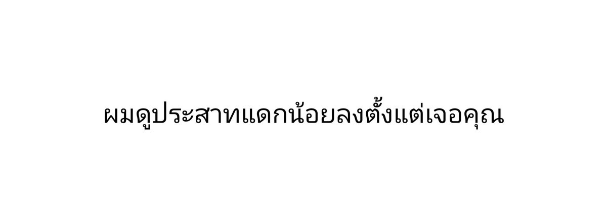 ย้ายแอคแน้วคุ้บ tweet media