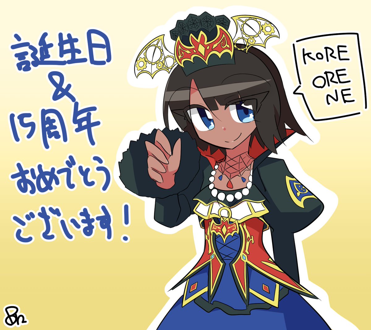 ラー油 Vゲームブロガーらあゆちゃん うおおおおお ありがとうございます 励みになりますわこれは らあゆちゃんフィフティーンアームズ強すぎる