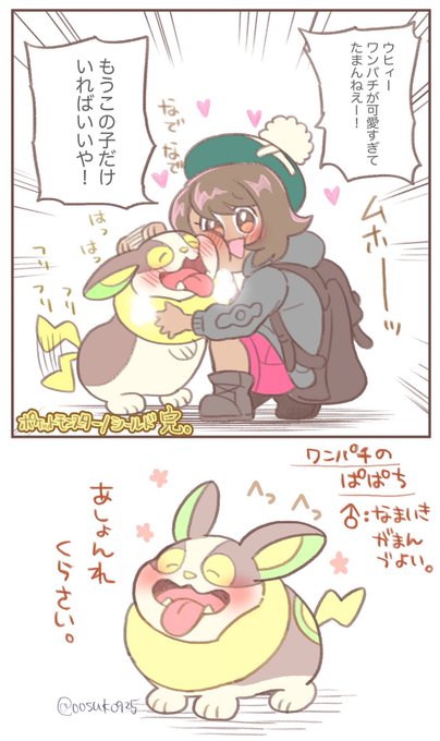 キャンプで延々とボール遊びしてる 