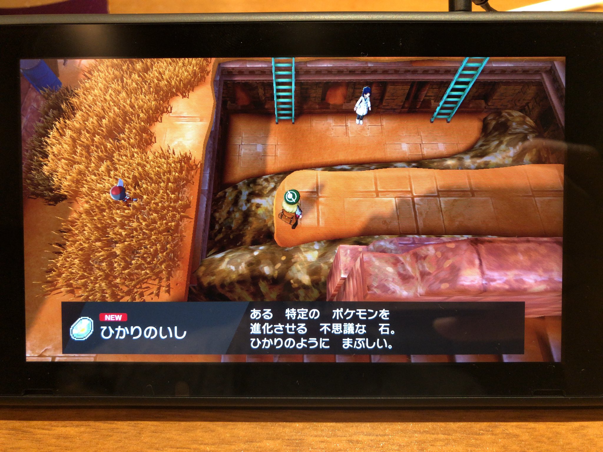 ひかりのいし Twitter Search Twitter