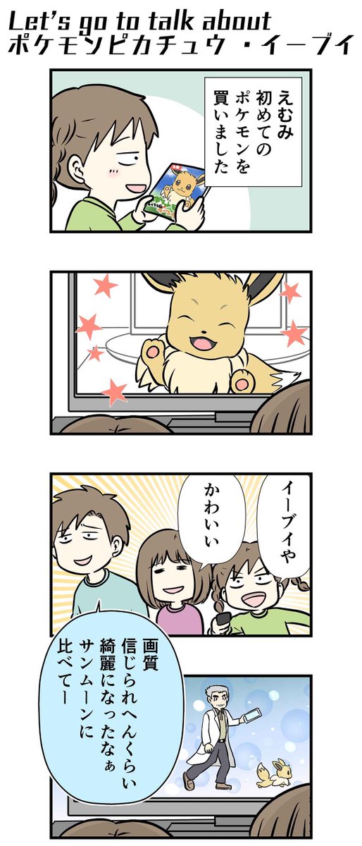 綺麗 簡単 ポケモン イラスト かわいい Transportkuu Com 綺麗 簡単 ポケモン イラスト かわいい Transportkuu Com