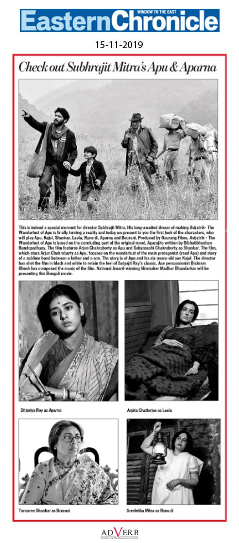 filmavijatrik's tweet photo. #Avijatrik #ExclusiveFirstLook

#Thanks to @ECKolkata @BartamanNews  @SangbadPratidin 

@imbhandarkar @BhandarkarEnt @GAURANGFILMS @tweet2GAURANG @SubhrajitMitra  @arjun_c @ArpitaCP @tanusree1656 https://t.co/tc1bV2BpT4