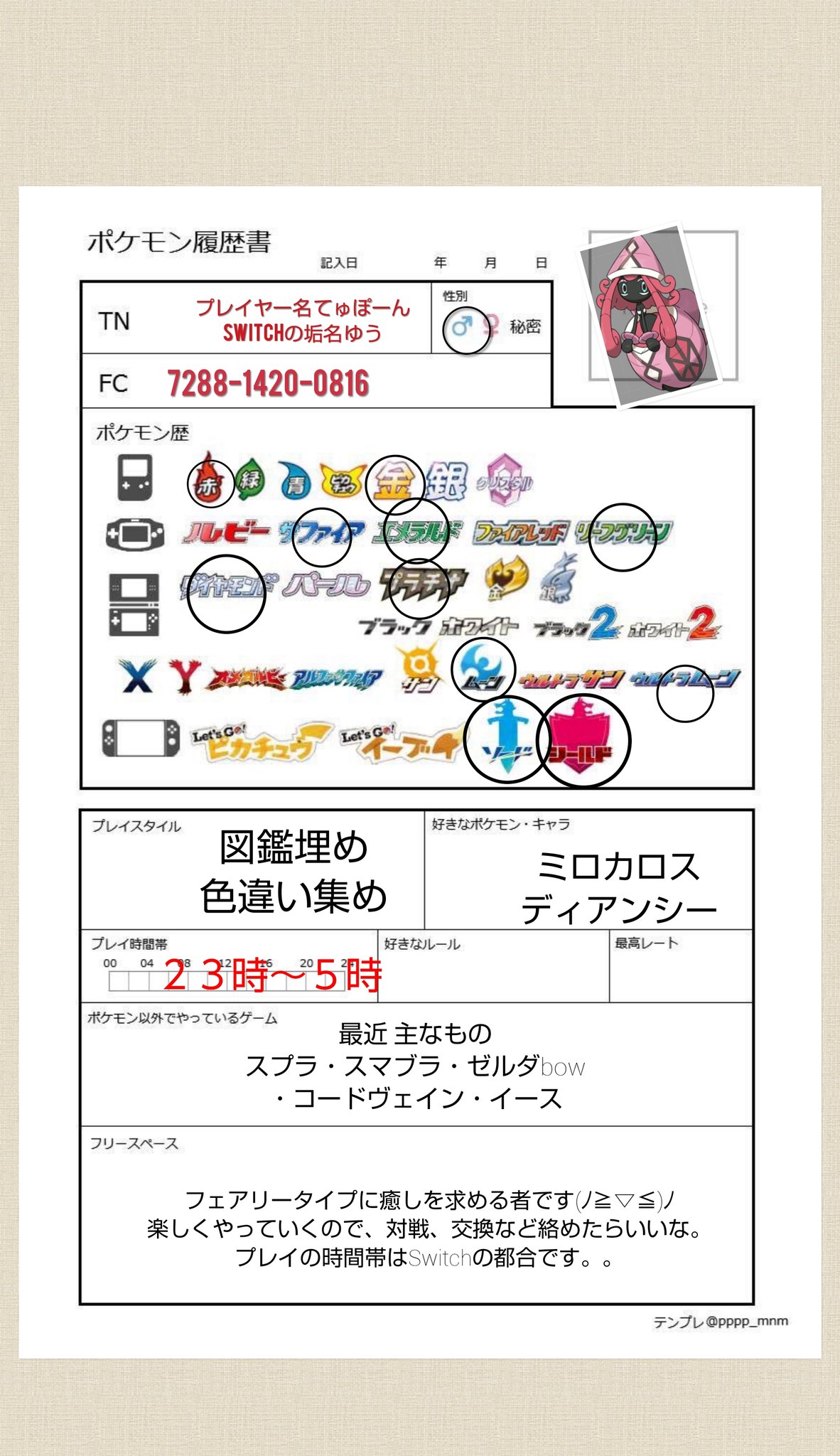 てゅぽーん 8eyailmnkmlqafv Twitter