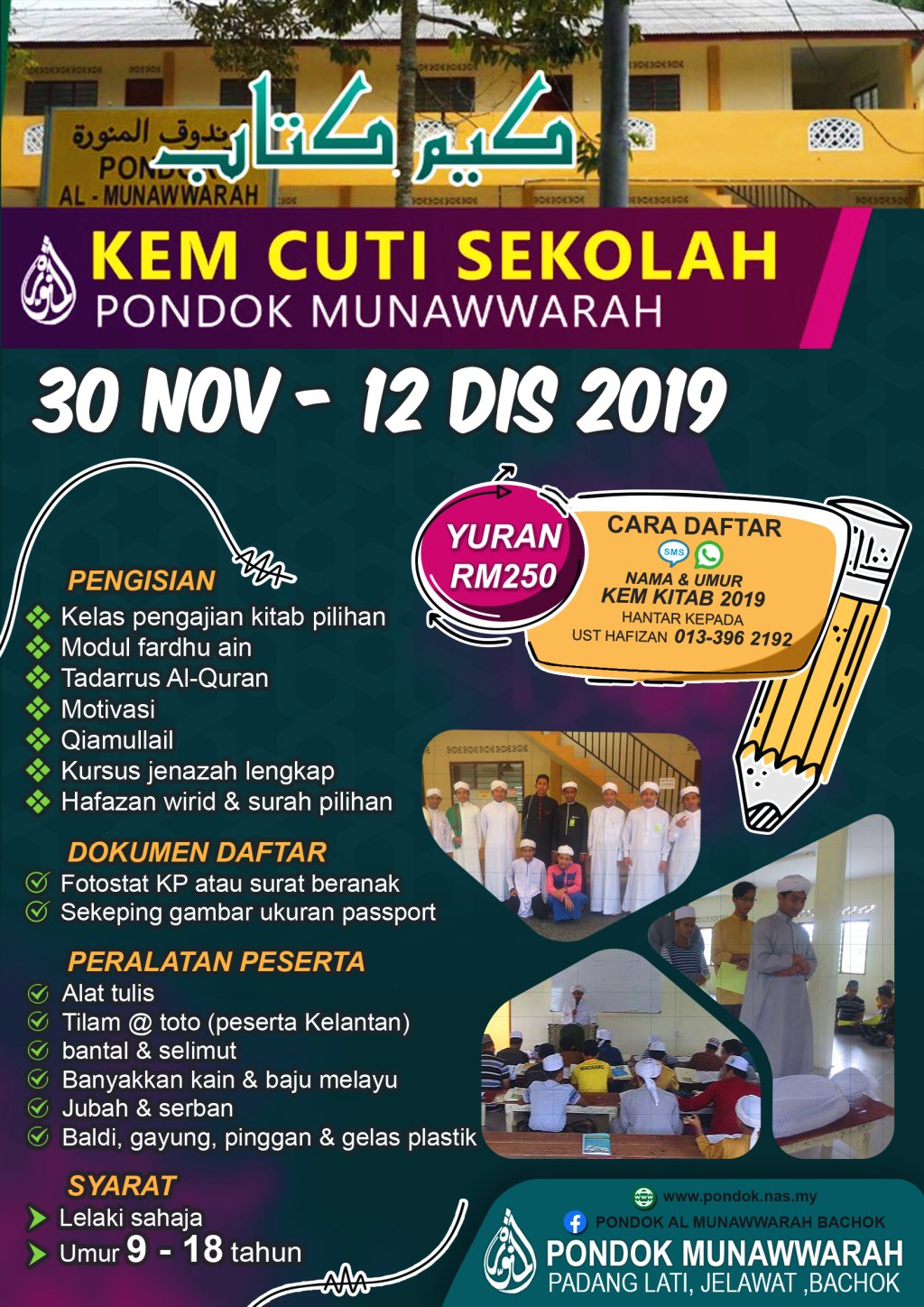 Albakriah On Twitter Kem Cuti Sekolah 2019 Di Pondok Munawwarah Jelawat Bachok Kelantan Https T Co Rieqlcskcp