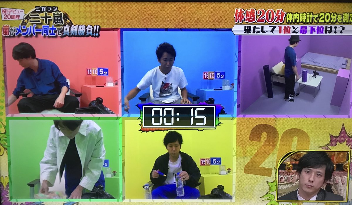 と ー こ 可愛い Vs嵐 Vs嵐3時間sp 嵐 大野智 櫻井翔 相葉雅紀 二宮和也 松本潤 あらしっくと繋がりたい 5x