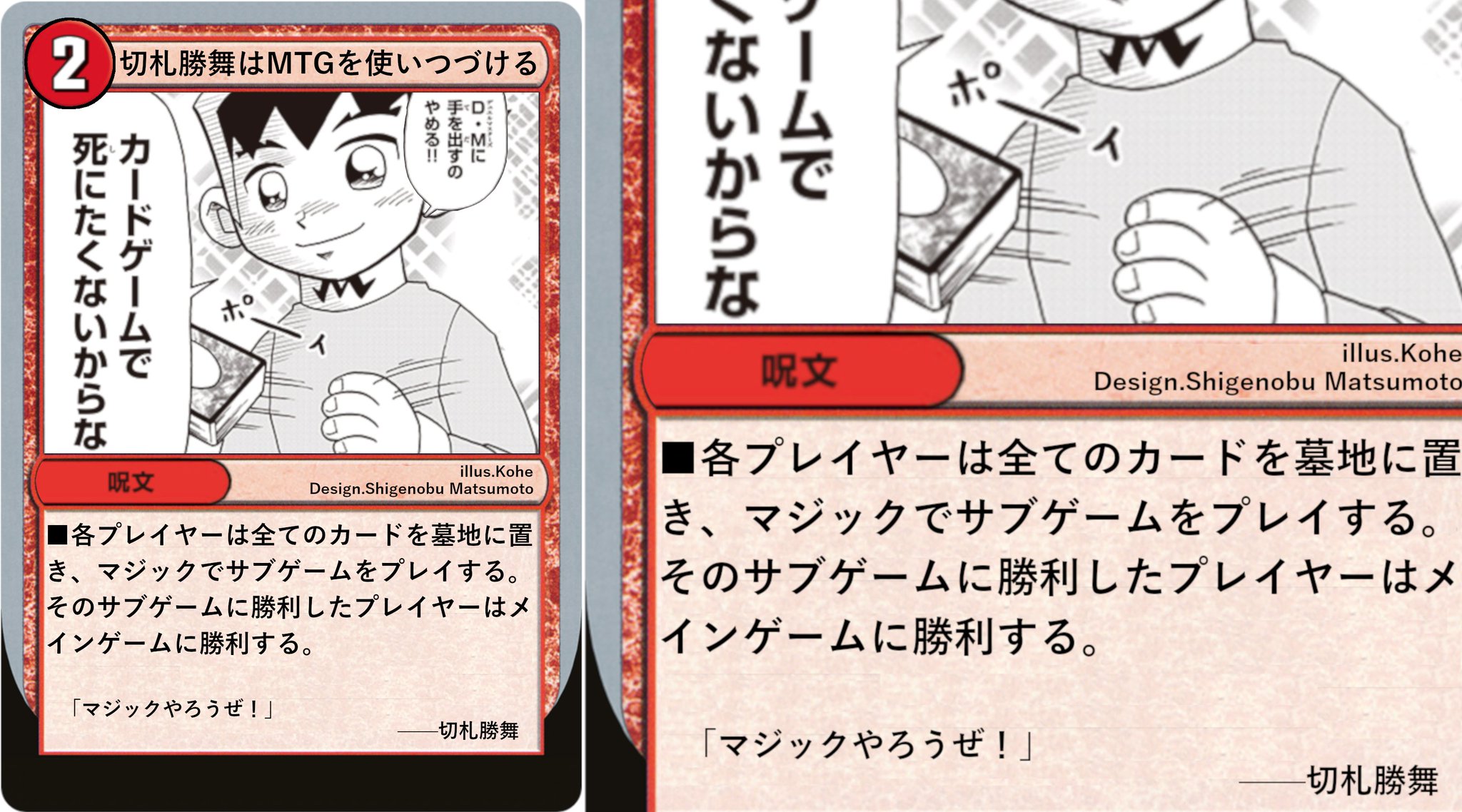 さぽてん No Twitter 謎のブラックボックスパック 封入予想 切札勝舞はmtgを使いつづける デュエマ さぽてん No Twitter 謎のブラックボックスパック 封入予想 切札勝舞はmtgを使いつづける デュエマ