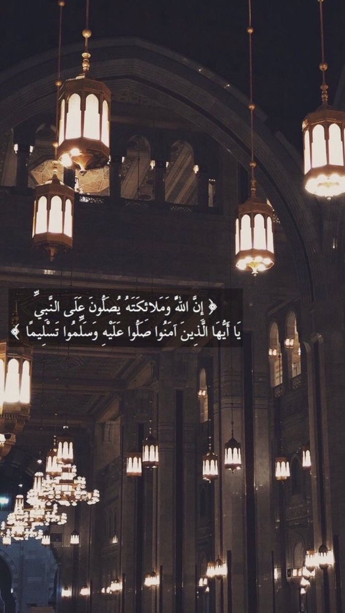 #يوم_الجمعة                                                           تُصلي عليه صلاة واحدة فيُصلي عليك الله بها عشرًا ، اللهم صِل وسلم على نبينا مُحمد ♥️