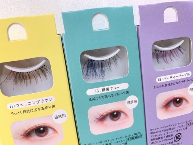 イージーラッシュ イージーラッシュ