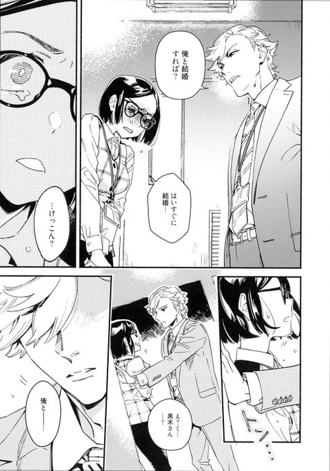 ②
果たしてラストライブまで嘘は突き通せるのか?そもそもチケットはご用意されるのか!?続きは買うと読める!!※えっちな漫画です

(今読んだとこはAmazonの試し読みでも読めます)
うそつきミルフイユ  https://t.co/Z71IUai3QH 