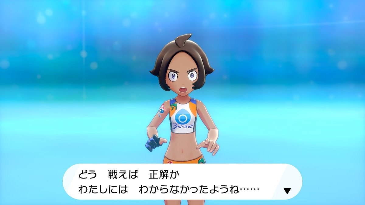 朗報 ポケモンソードシールドのモブトレーナー 無事可愛い 皆はどのキャラクターが好き 画像あり