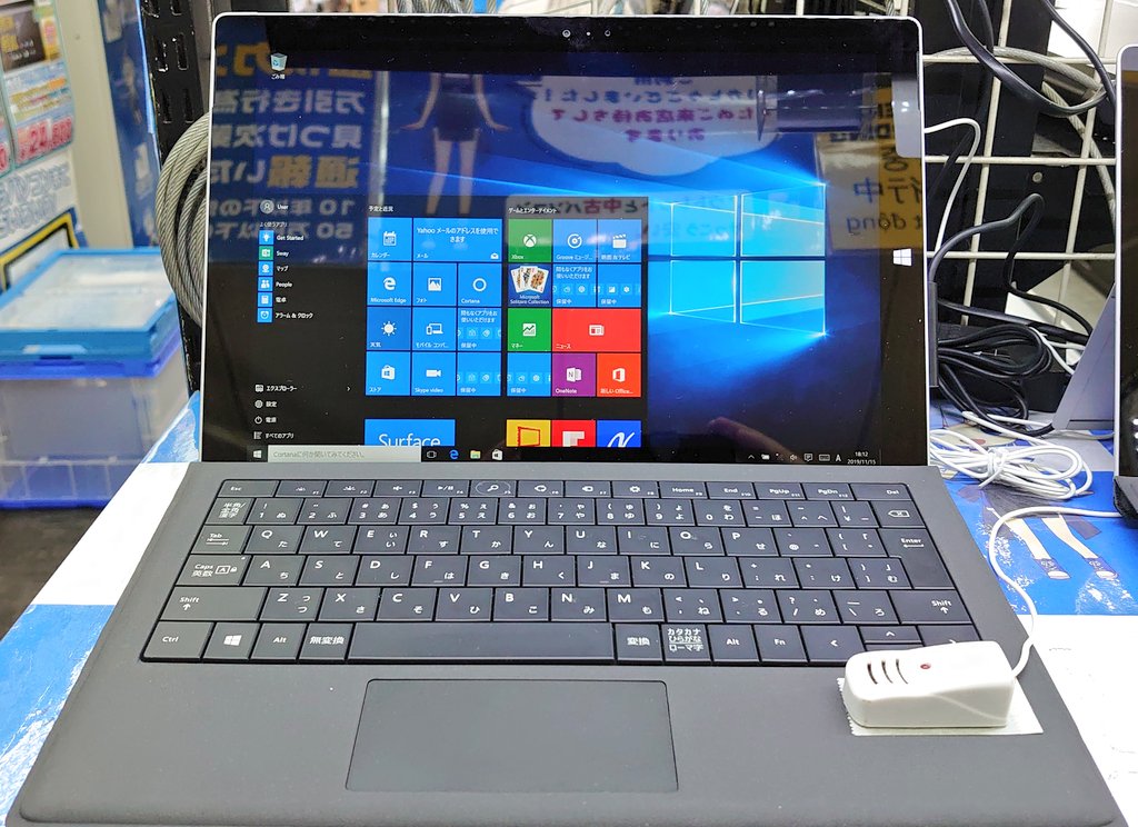iosys_official's tweet image. 【特報】
Surface Pro3 PS2-00016
中古Ｂ級 税込35,800円

■Core i5-4300U ■RAM8GB
■ROM256GB ■12inch(2160×1440)
■Windows10 Pro(64Bit)

▼通販&amp;amp;在庫状況▼
iosys.co.jp/items?q=Surfac…

在庫数は

タイプカバー黒×６７台
タイプカバー青×１４台

という感じです！！

#イオシス #SurfacePro3