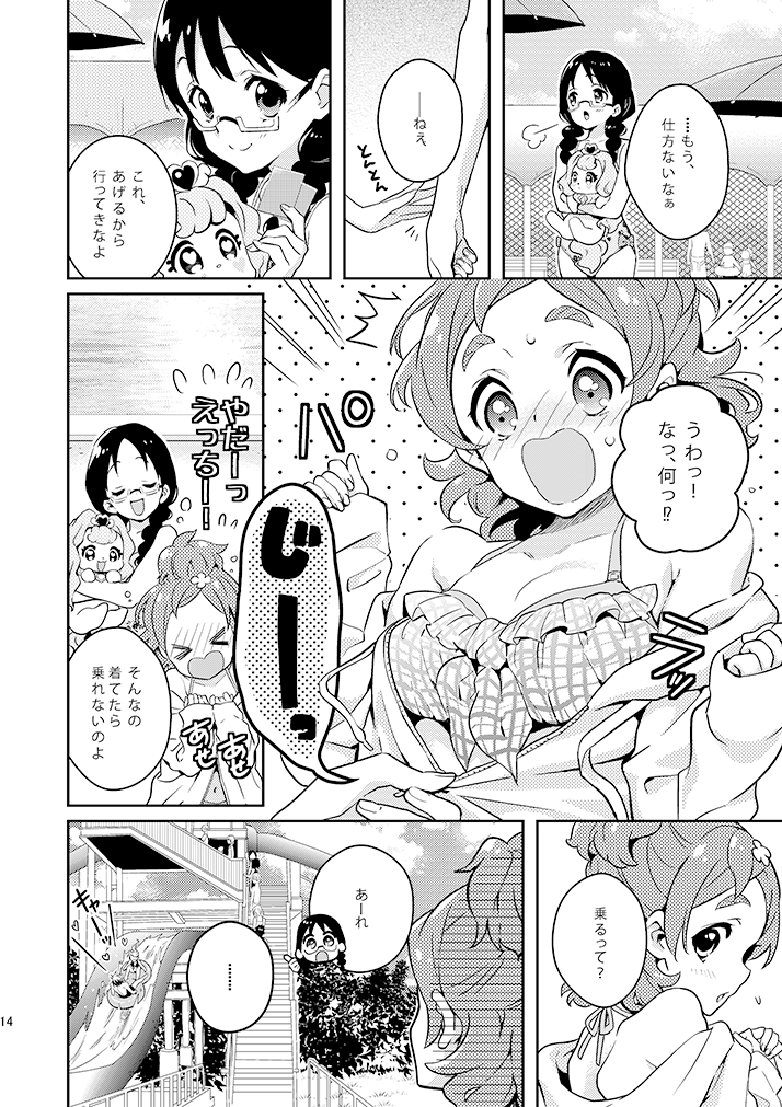 本文はこんな感じデス。 