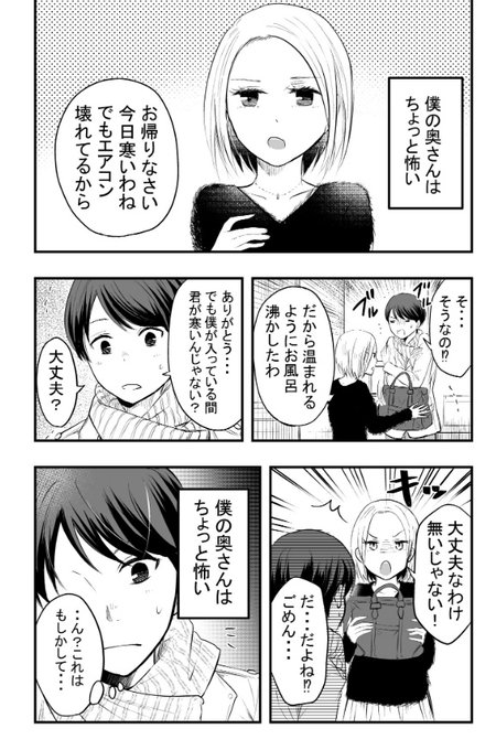 栗田あぐり Kurita Aguri さんのマンガ一覧 リツイート順 ツイコミ 仮 栗田あぐり Kurita Aguri さんのマンガ一覧 リツイート順 ツイコミ 仮