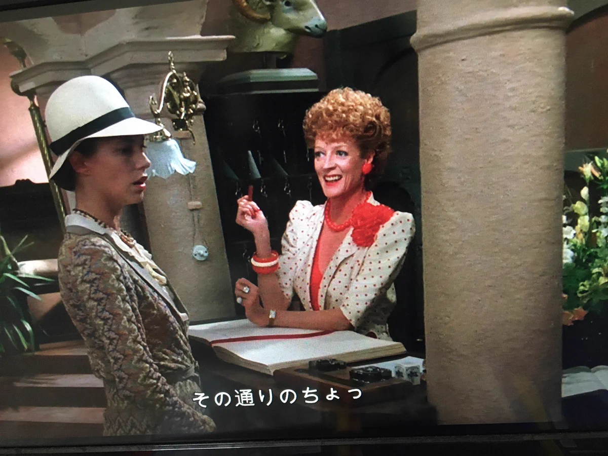 ヤバすぎだろww アマゾンプライムの映画字幕が全く頭に入ってこないwww