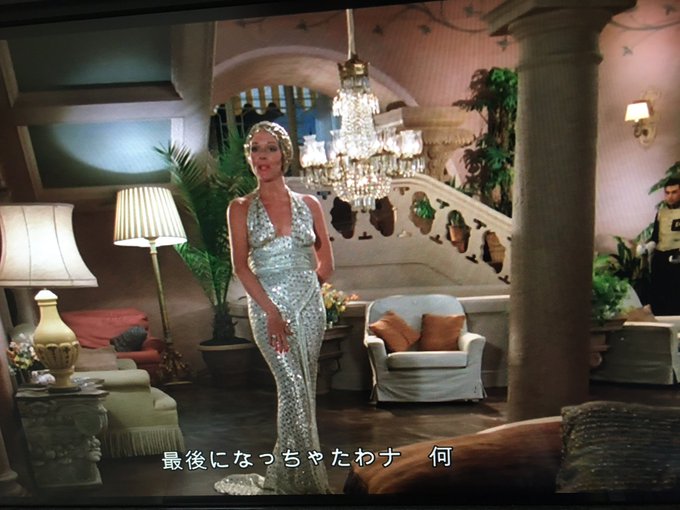 Amazonプライムで古い映画を観たら字幕がとんでもないことに 地中海