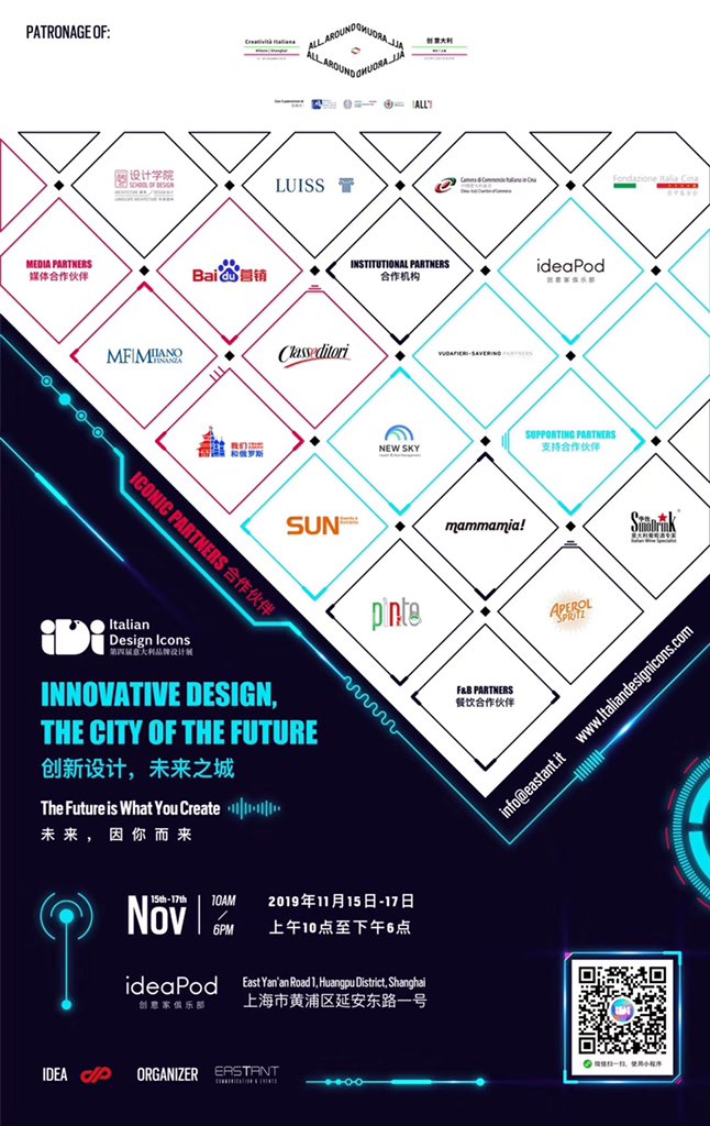 Here we go: just open and ready for all of our guests, the Italian Design Icons Exhibition 4th Edition in Shanghai. Discover the #IDI2019 at IdeaPod from 10.00 am to 6.00 pm
#Innovation #imagethefuture @ItalyinChina @ItalyinShanghai