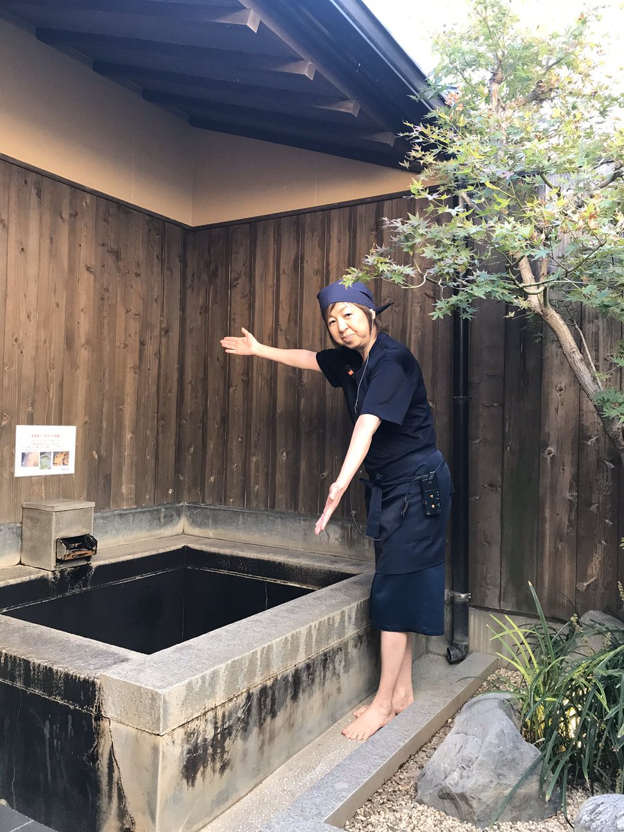 延羽の湯 鶴橋店 Official Pa Twitter 当館で人気の貸切家族風呂は本日比較的に空いており 予約が取り易くなっております ご希望のお客様は是非お問い合わせ下さい Tel 貸切家族風呂 スーパー銭湯 延羽の湯鶴橋 個室風呂 温泉