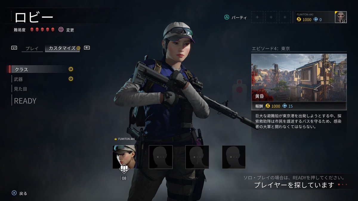 Ps4フレンド募集中 Ps4フレンド募集中
