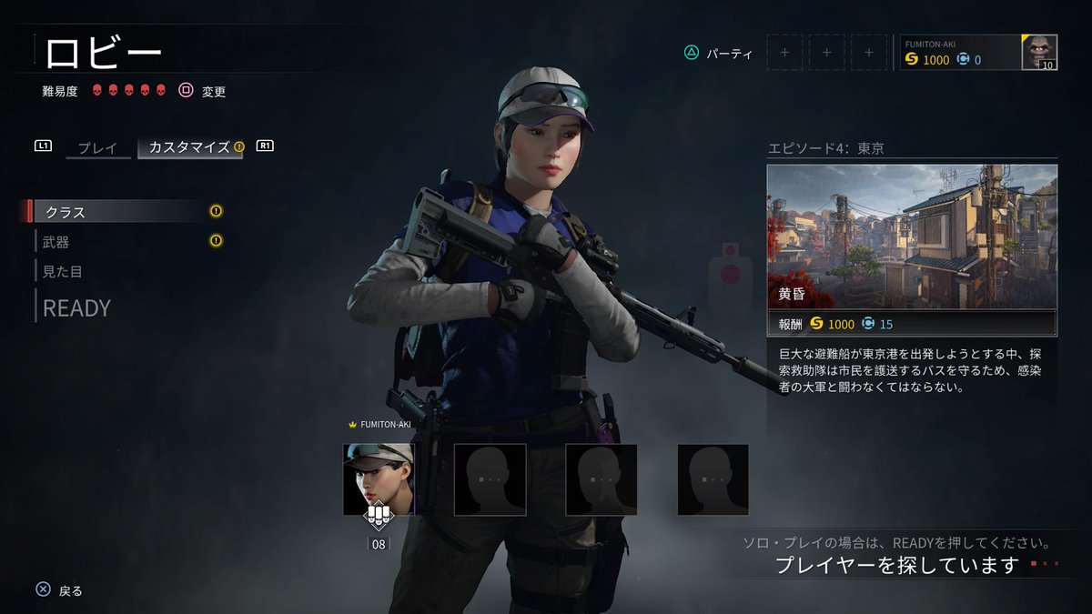 Ps4フレンド募集中