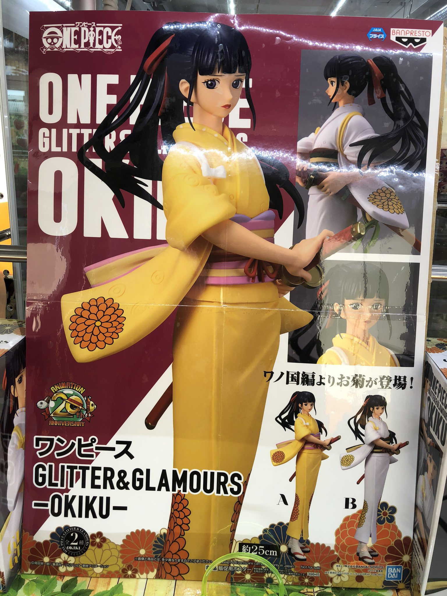 マンガ倉庫日向店アミューズ على تويتر ワンピース Glitter Glamorous Okiku 全2種入荷しましたー ワノ国編より お菊が初登場 ワンピース ワノ国編 ワノ国 お菊 ワンピースお菊 フィギュア グリグラ 着物 和服 刀 ヒロイン Okiku ワンピース