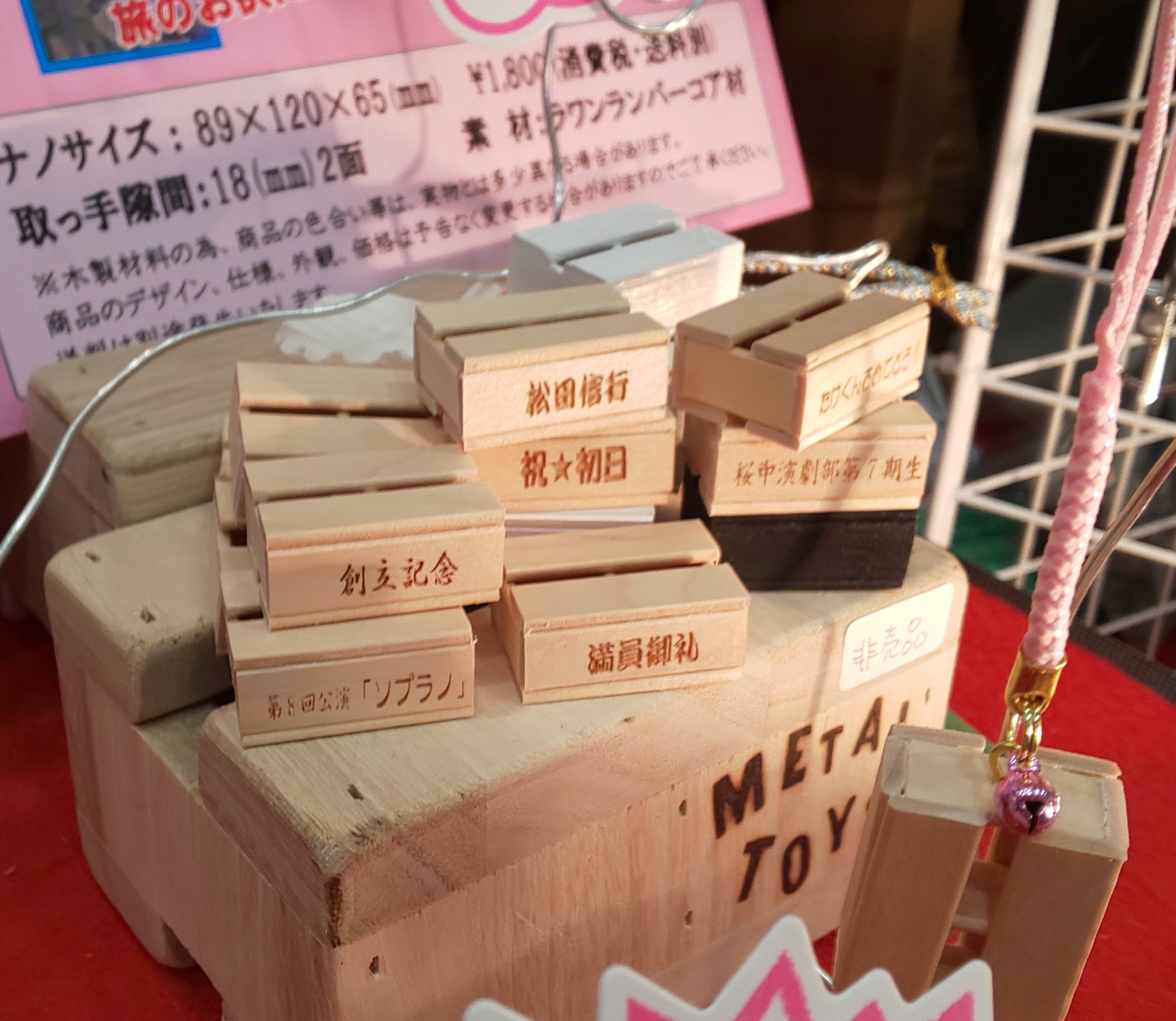 箱馬屋 Twitter Search Twitter