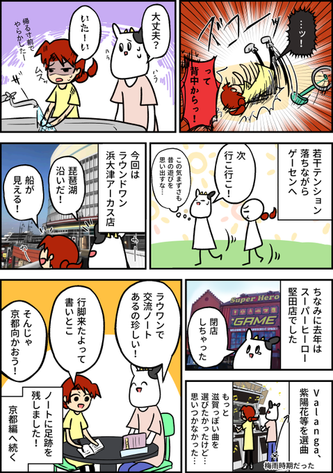 バレイのtwitterイラスト検索結果