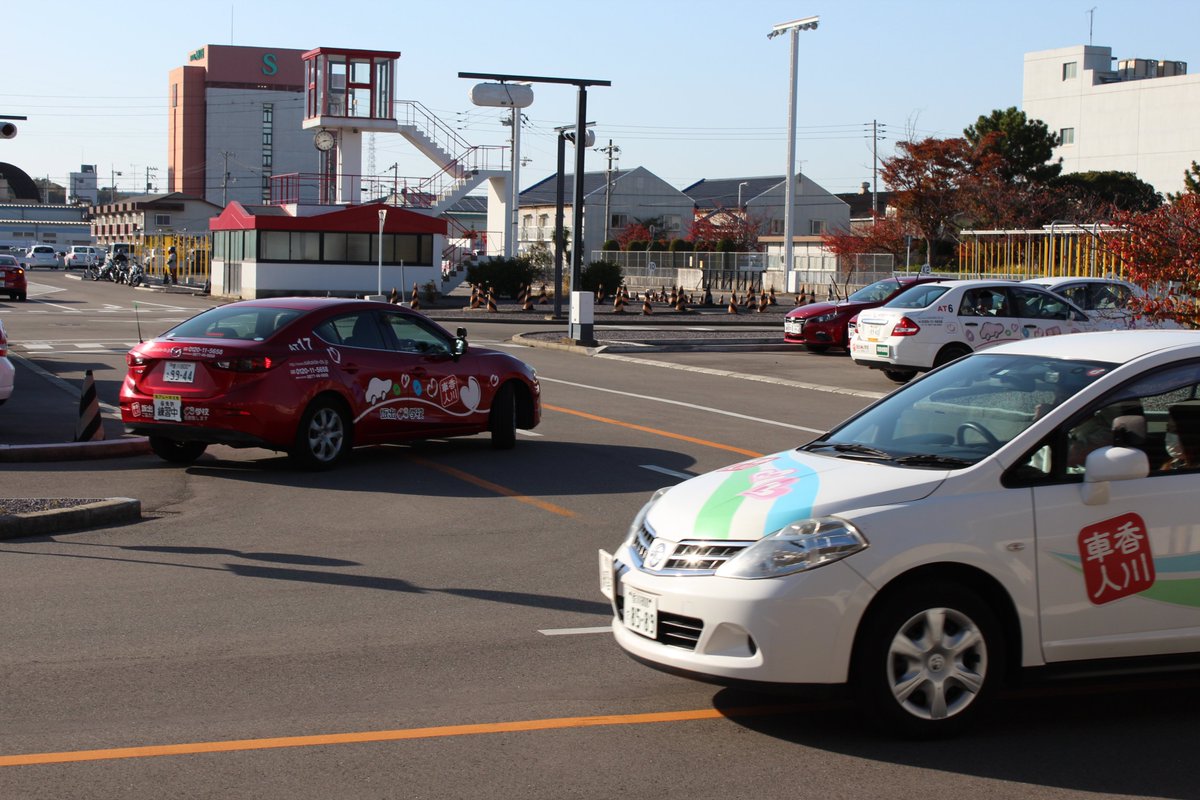 坂出自動車学校 على تويتر 秋ですね もう夕焼けに近付いてきています 冬に向けてバイクや車の教習が増え場内も賑やかになってきましたよ T Co Bp04szn5oa 夕焼け 場内 坂出自動車学校 香川車人