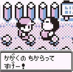 みーなおねえさん No Twitter かがくのちからってすげーおじさんの進化 ポケットモンスターの世界へようこそ ポケモン