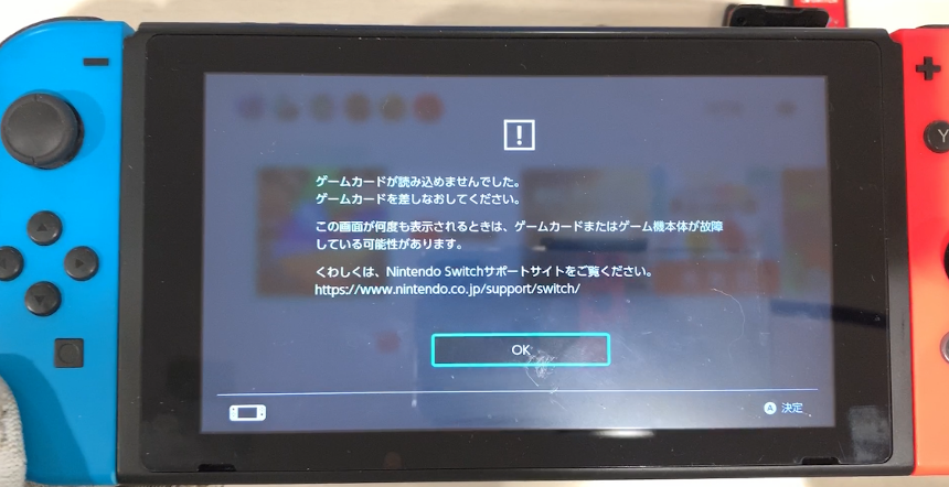 任天堂switch修理