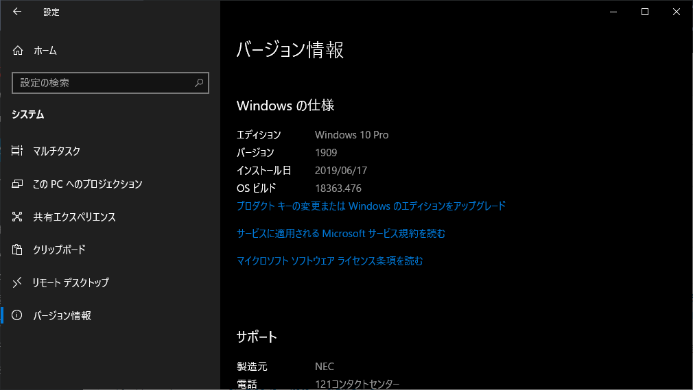 wnkhs_net's tweet image. Windows 10 バージョン1909（November 2019 Update）をインストール
#機能更新プログラム
#Windows10Version1909
#WindowsUpdate
→ wnkhs.net/2019/11/win10-…