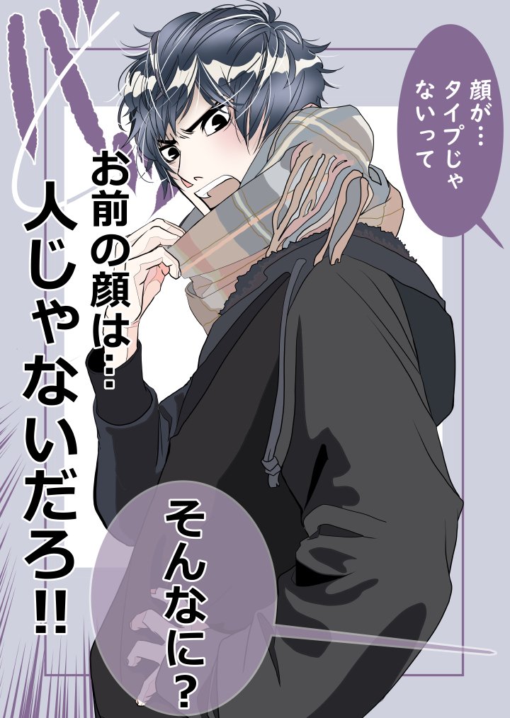 O Xrhsths チキン ノリコ 7 24 8 7 Boy S Generation展 agallery Sto Twitter フラれて落ち込む親友に 励ましとカツ入れをしようと放った言葉が 心にとどめを刺す 残念男子 イラスト オリジナル 創作 男の子 漫画好き 残念男子 お前 人は顔じゃ O Xrhsths チキン ノリコ 7 24 8 7 Boy S Generation展 agallery Sto Twitter フラれて落ち込む親友に 励ましとカツ入れをしようと放った言葉が 心にとどめを刺す 残念男子 イラスト オリジナル 創作 男の子 漫画好き 残念男子 お前 人は顔じゃ