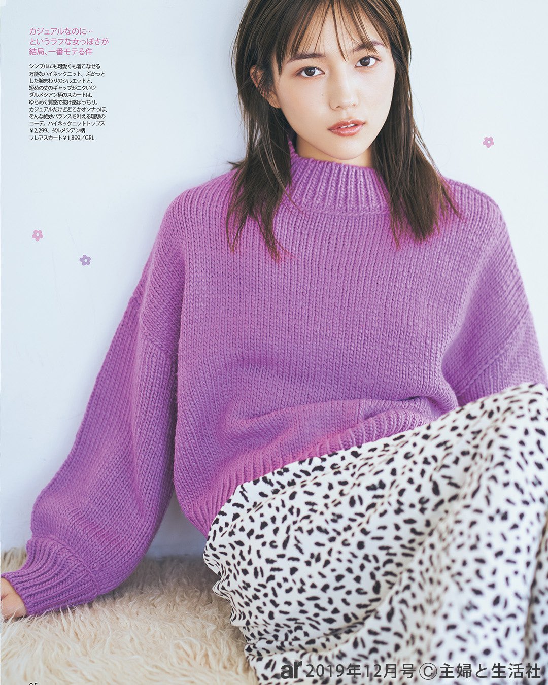 GRL グレイル on X: 