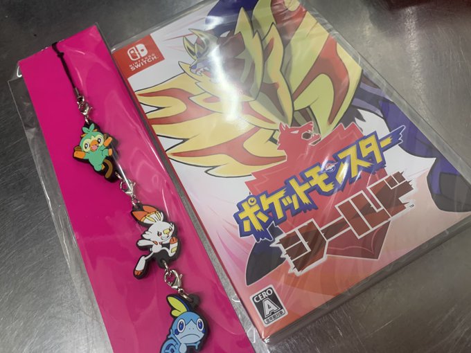 ポケモン剣盾 名前何にした みんなが付けた主人公の名前 ソード シールド Matomehub まとめハブ ポケモン剣盾 名前何にした みんなが付けた主人公の名前 ソード シールド Matomehub まとめハブ