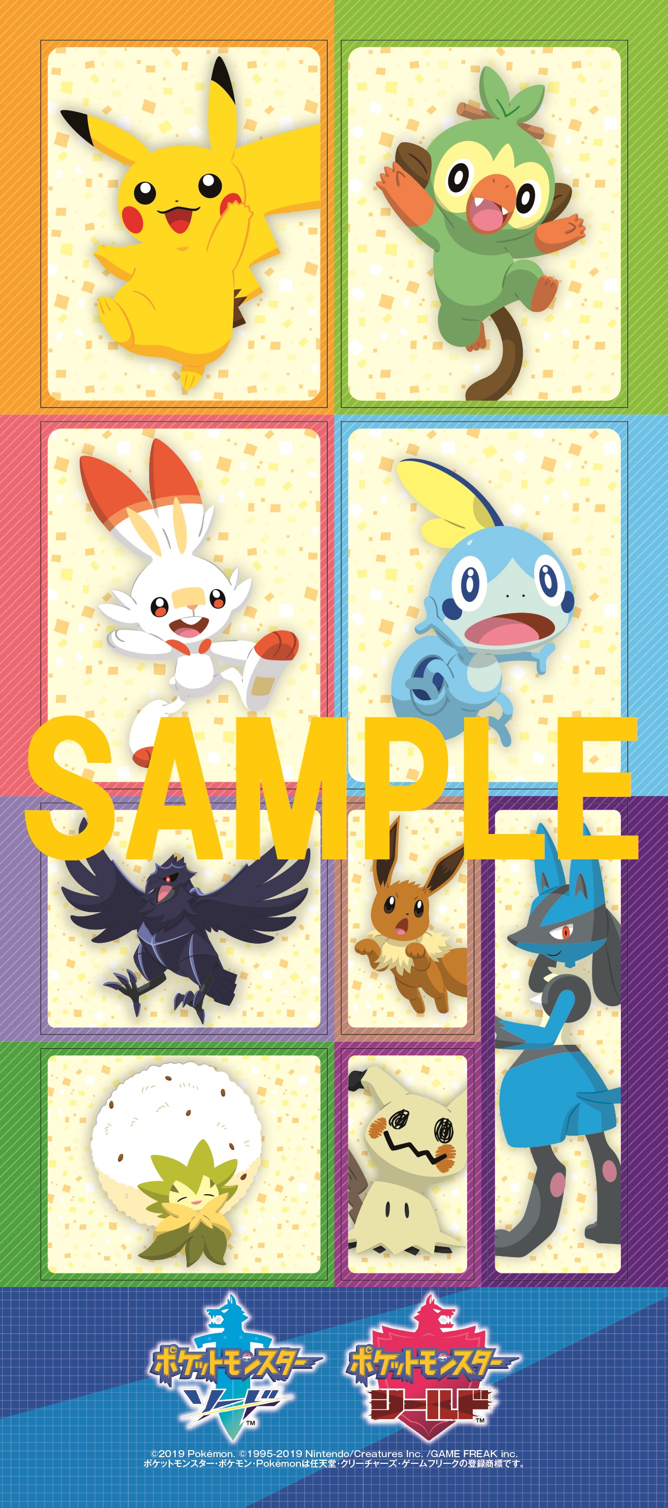 セブンネットショッピング Twitter પર セブン イレブン セブンネット限定 特典 ポケットモンスター ソード シールド コロコロコミック 特製ステッカー付き コロコロコミック 1月号 T Co 3vkumknirt ポケモン コロコロ 特製ステッカーに