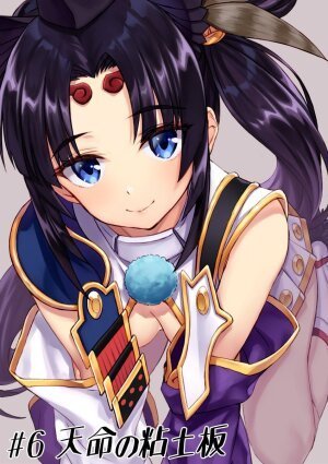 松竜のtwitterイラスト検索結果 松竜のtwitterイラスト検索結果