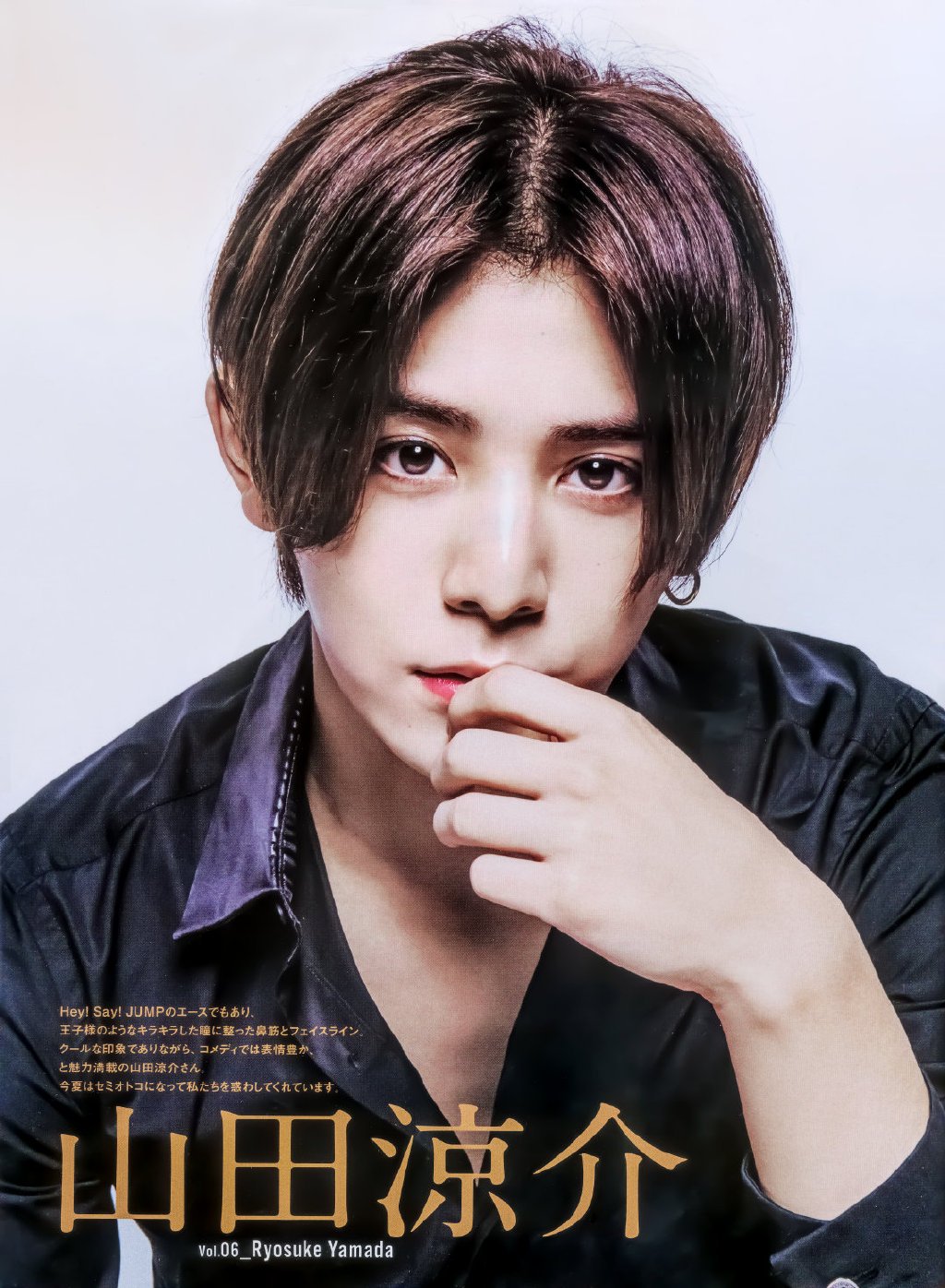 山田涼介 またまたかっこいいのが出たねー😍 毎回ドキッてされてる