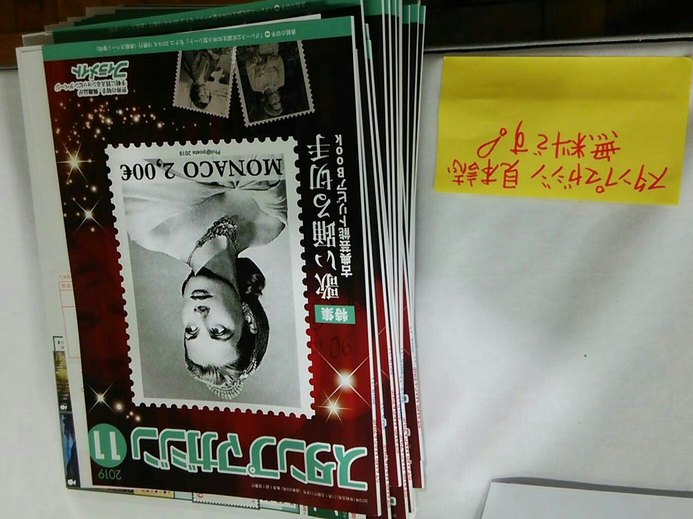 郵趣誌『スタンプ・コレクター』1〜6巻完★第一郵趣会　年刊装丁本　1976〜81 スタマガネット【郵趣サービス社公式】 on X: 
