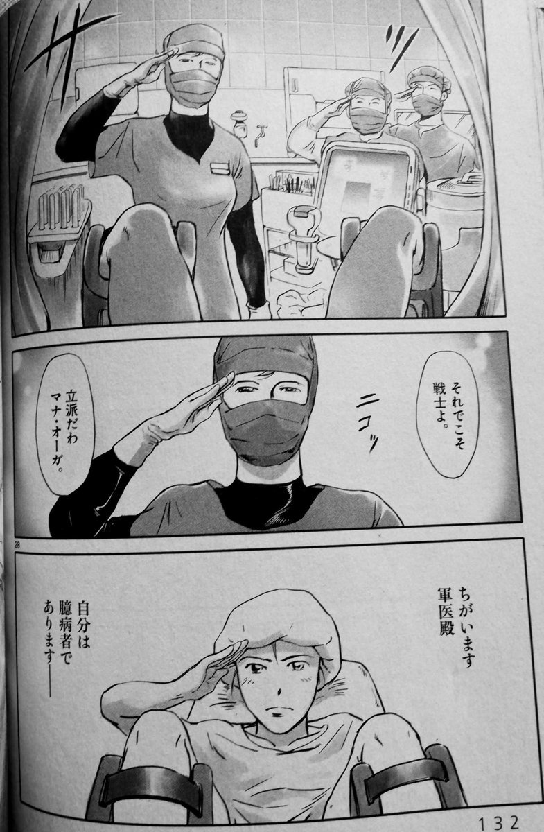 白井弓子 Auf Twitter Wombs 1 期間限定 無料お試し版 Ikki Comix Kindle版 T Co O66mhsx047 いくつもの意味で2つの世界の境目に存在する 胎児 その境目のエッジを駆け抜ける 妊婦 後戻りの出来ない戦いが始まる 11月28日まで読める無料版です