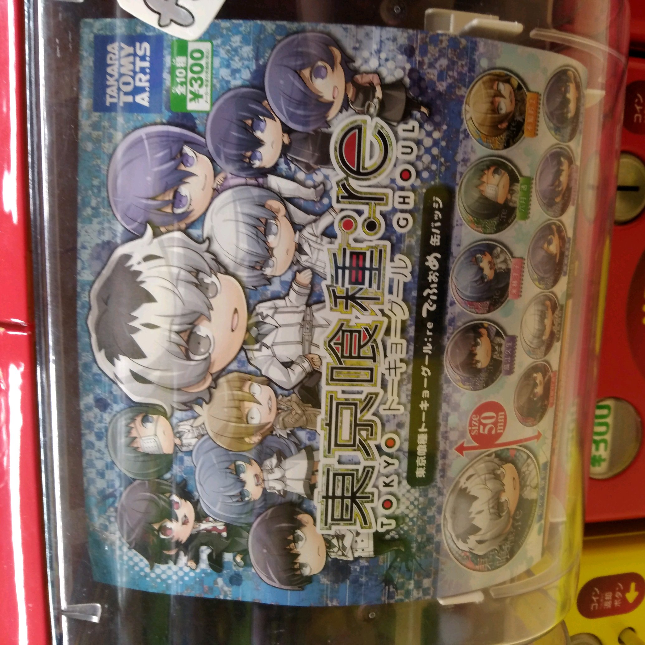 ガチャ王国広島店 好評発売中 東京喰種でふぉめ缶バッジ ガチャガチャ ガチャ 広島 Hiroshima 本通 東京喰種 グール トーキョーグール T Co Vbfqvdhs7l Twitter