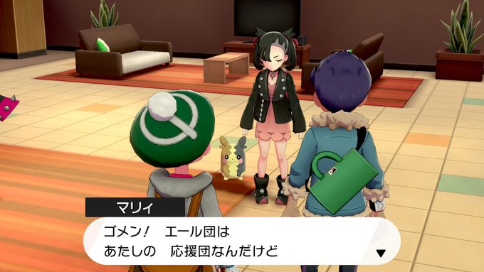 ポケモン剣盾でみんなが付けた主人公の名前まとめ ポケットモンスターソード シールド 2 3 Renote リノート
