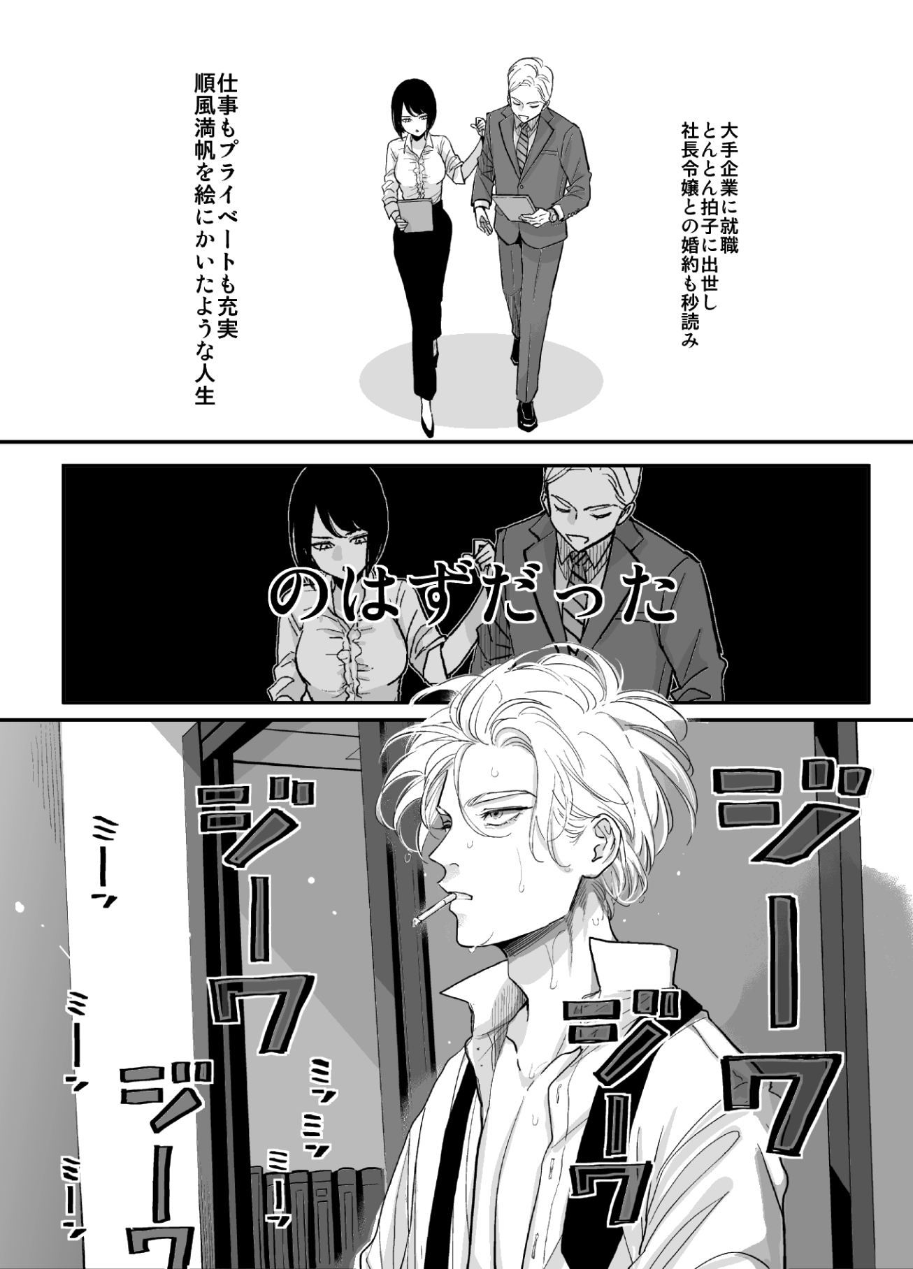 はらだ on X: 
