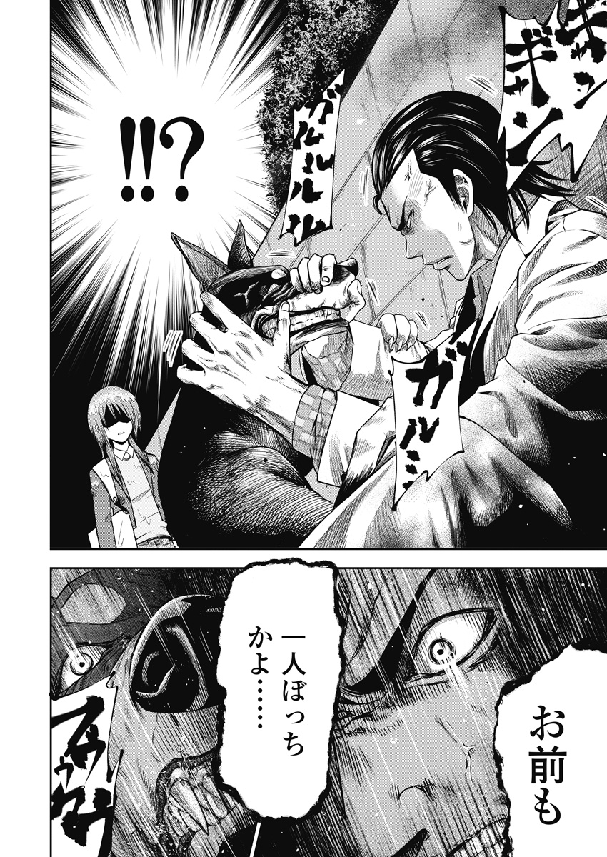 Lineマンガ 大人気少女漫画 こいまん が大好きな幸善子の心を掴むため ヤクザの若頭が 少女漫画の 神シーン を再現 極道 少女漫画の新感覚ラブコメ 独占配信スタート こいまん T Co Vgbhozkq32 T Co 3clkj5ftse