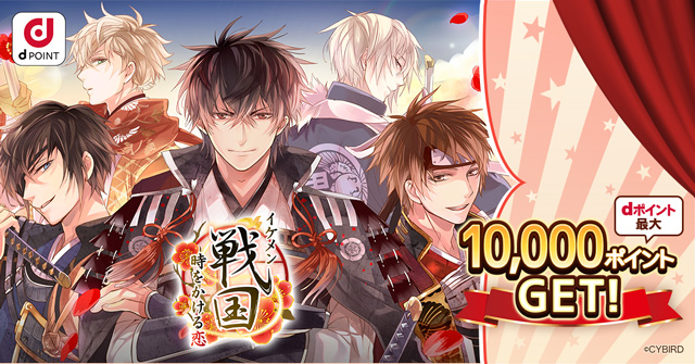 ドコモゲームフェスのtwitterイラスト検索結果