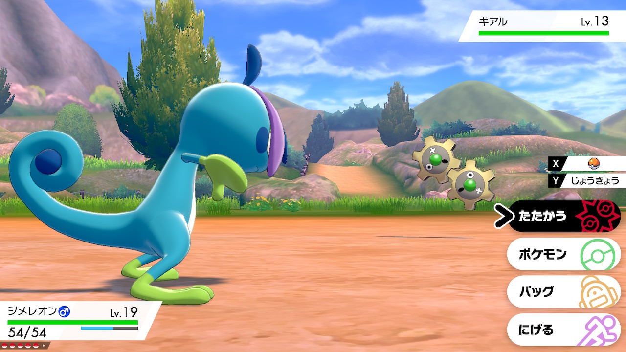 幽藍 ヤクデ探してたら色違いギアルに遭遇 ポケモン剣盾 Nintendoswitch T Co Xdrohiuhzy Twitter