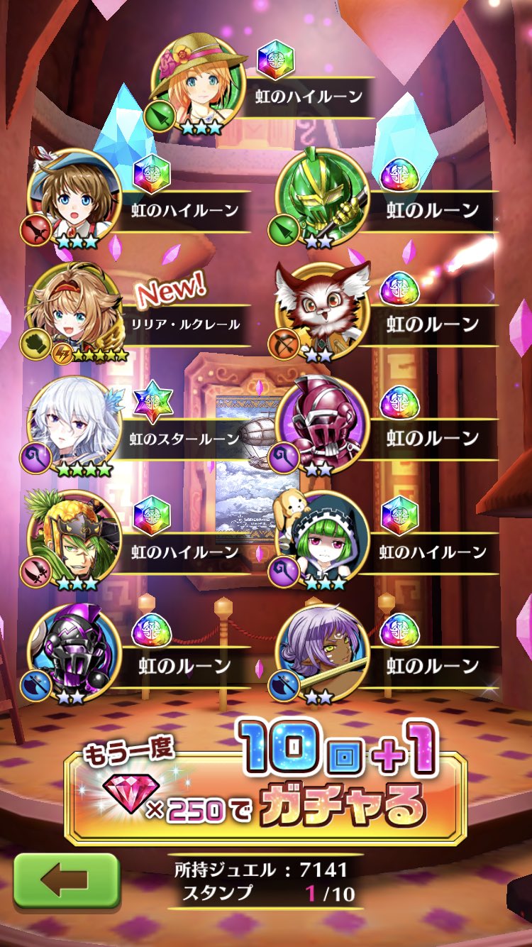かめぷりん よおしゃ 11連でリリアきとぅわああぁああ 一瞬二枚抜きキタかと ドキドキ したのはないしょ こねくりだんじょん 白猫 かめぷりん よおしゃ 11連でリリアきとぅわああぁああ 一瞬二枚抜きキタかと ドキドキ したのはないしょ こねくりだんじょん 白猫