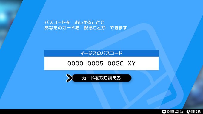 A List Of Tweets Where 猫養毅 Was Sent As ポケモン 3 Whotwi Graphical Twitter Analysis
