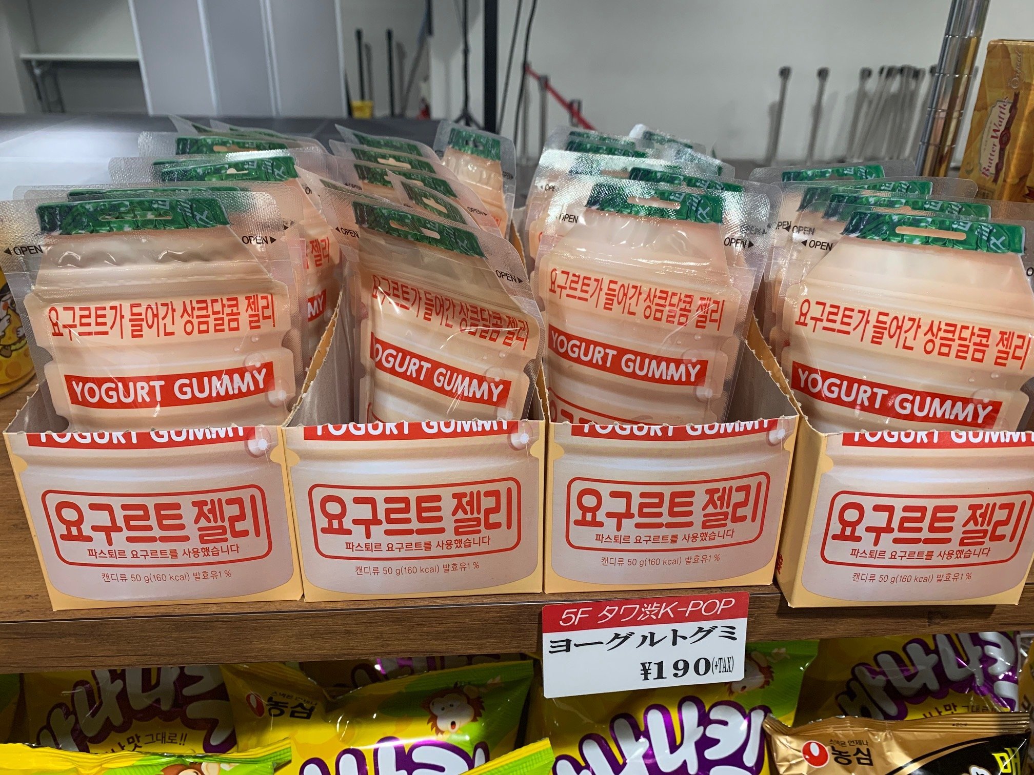 タワーレコード渋谷店 Ar Twitter 韓国スナック 大人気 ヨーグルトグミ 韓国スナック 韓国お菓子 韓国食品 タワ渋kpop T Co Hygdqstyzy Twitter