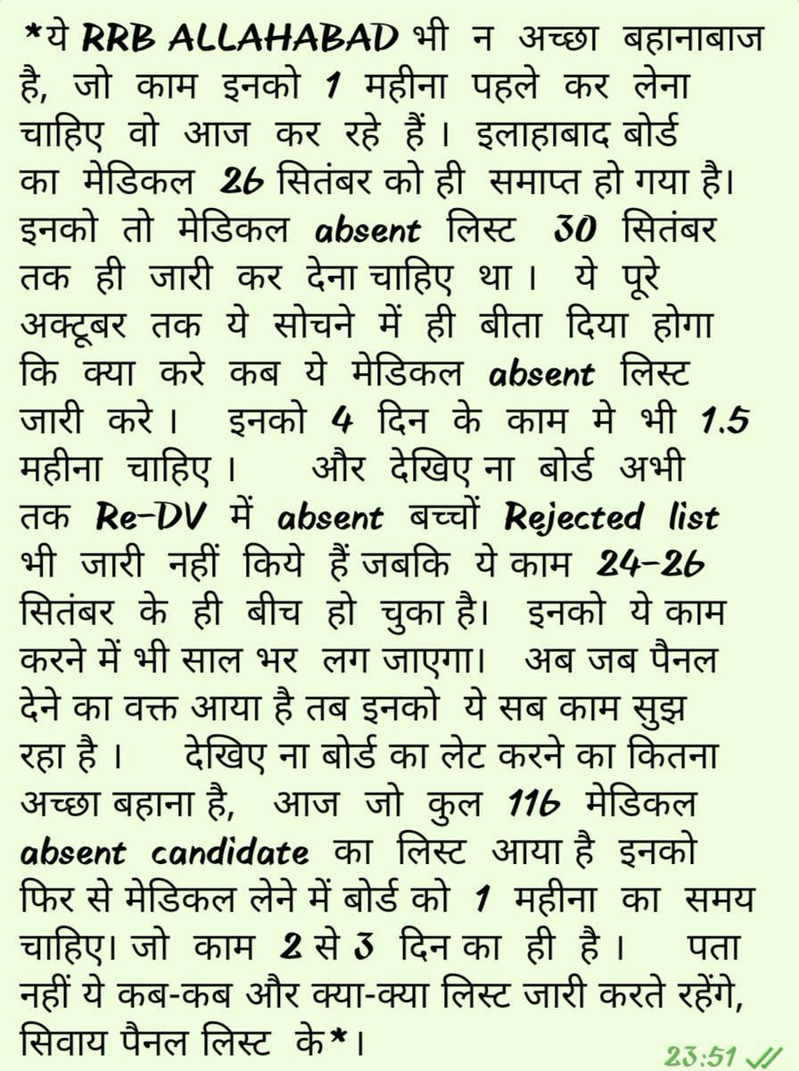 PilotNr's tweet photo. #AllahabadFinalPanel
#RRBALD_GetWellSoon
#finalpanel
#pmo
#railway
#AmitShah
#ndtv
#drmald
2 साल से संघर्ष कर रहे है पर रेलवे बोर्ड अल्लाहाबाद अब तक cen01 alp & technician भर्ती की जोइनिंग नही दे पाया हैं। हज़ारो युवाओ का भविष्य अंधकार में है। https://t.co/o6EK0VWSN7
